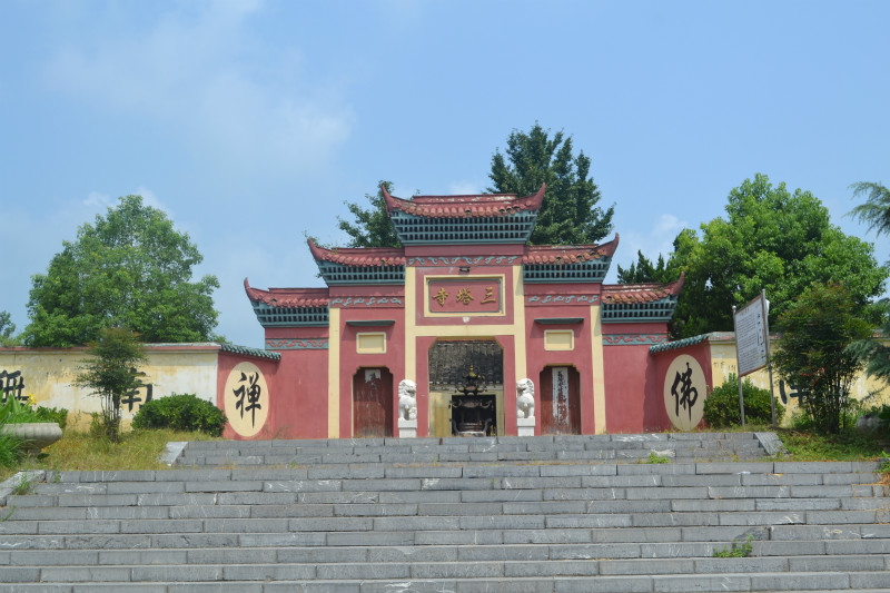 三塔寺 ——一座有著1400多年歷史的古寺
